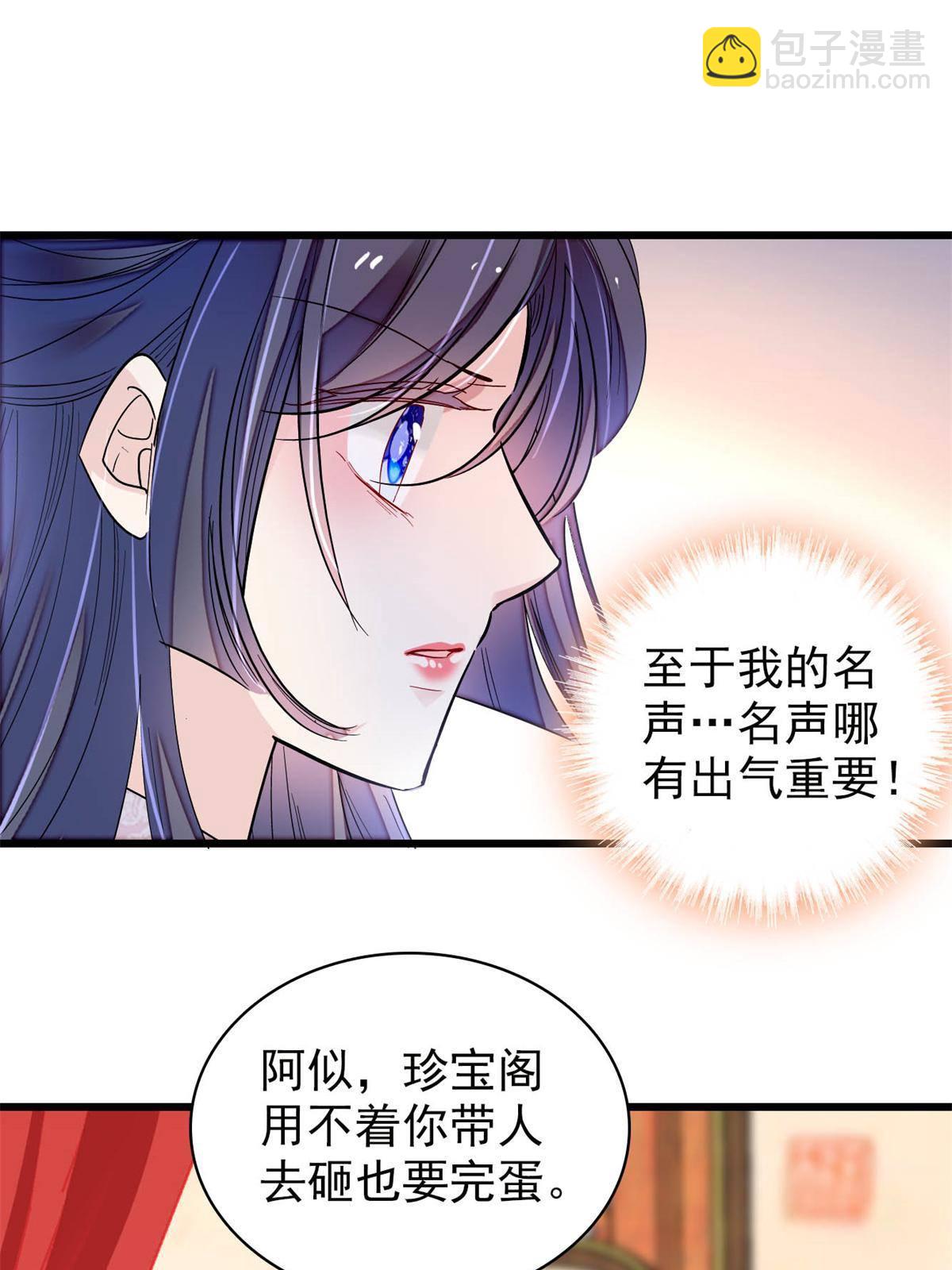 第242话 锒铛入狱22