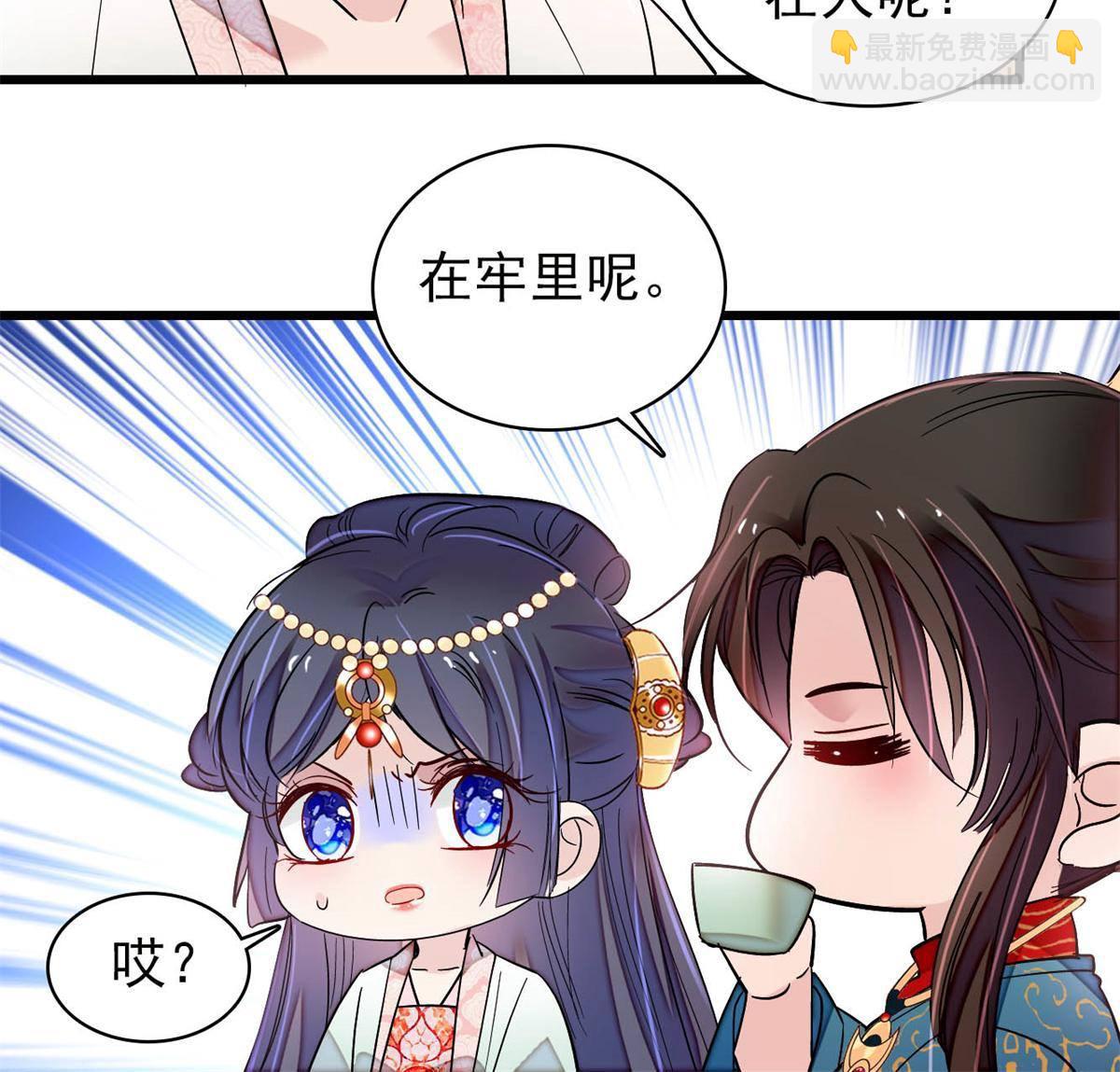 第242话 锒铛入狱29