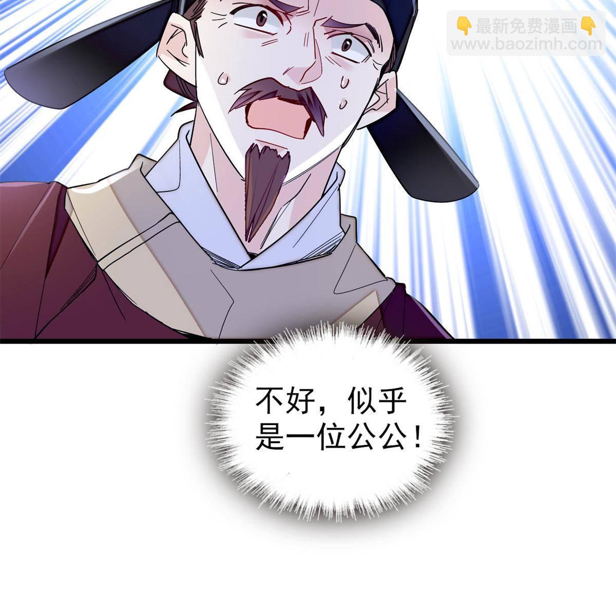 第242话 锒铛入狱37
