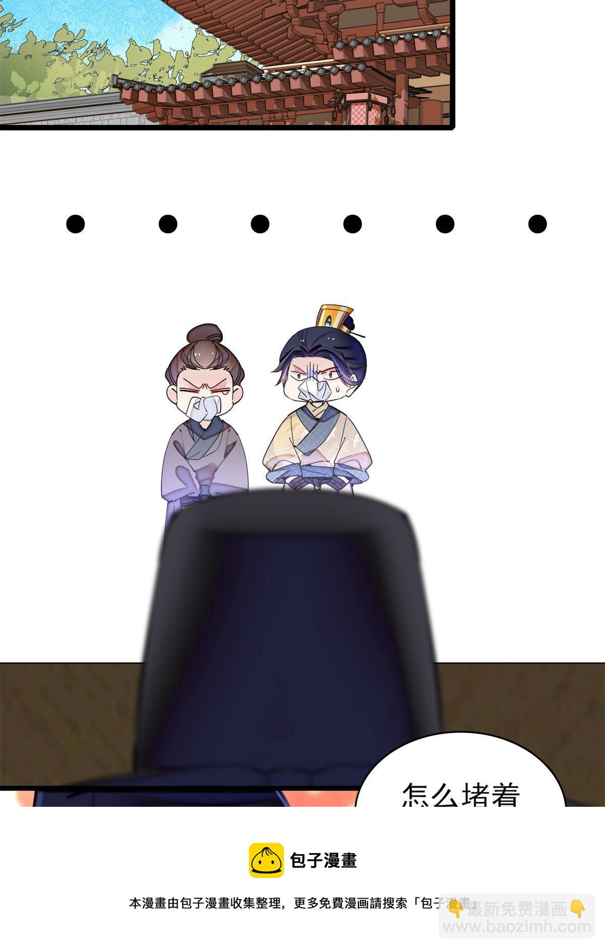 第242话 锒铛入狱40
