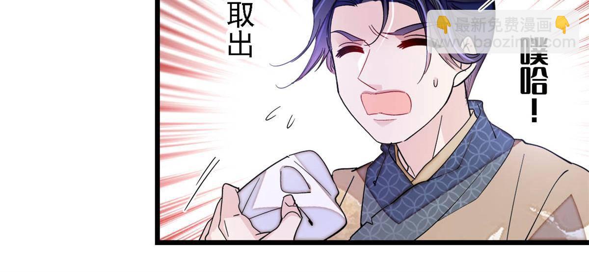 第242话 锒铛入狱42