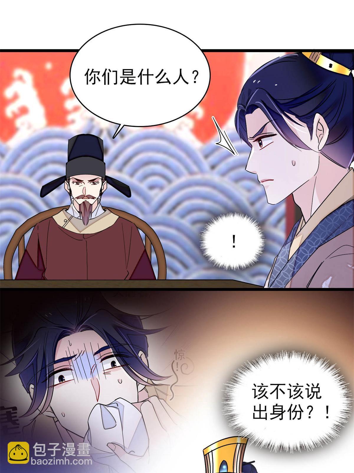 第242话 锒铛入狱43