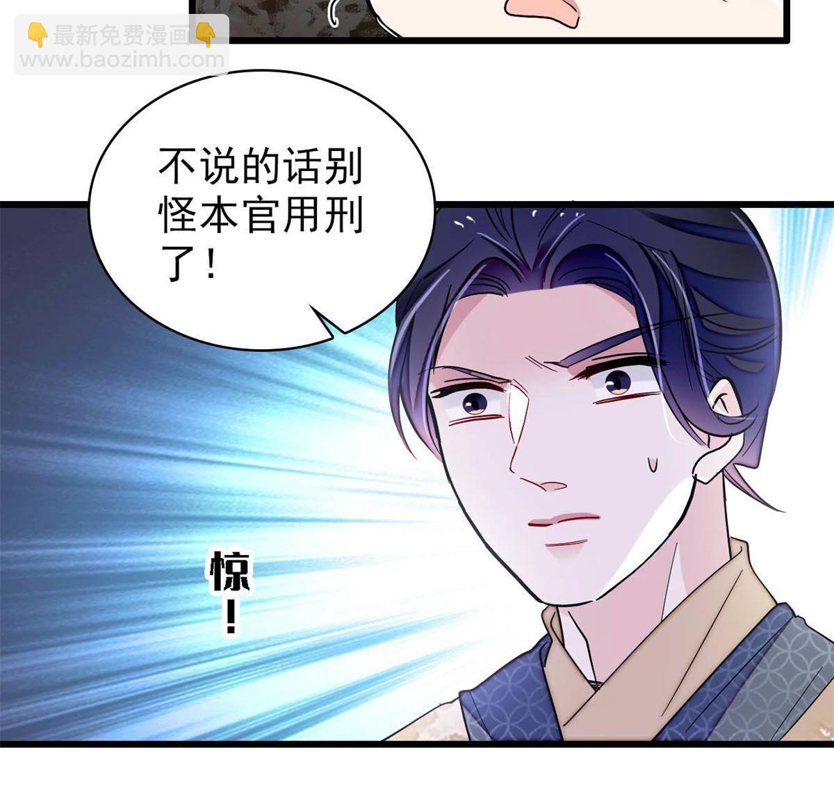 第242话 锒铛入狱46