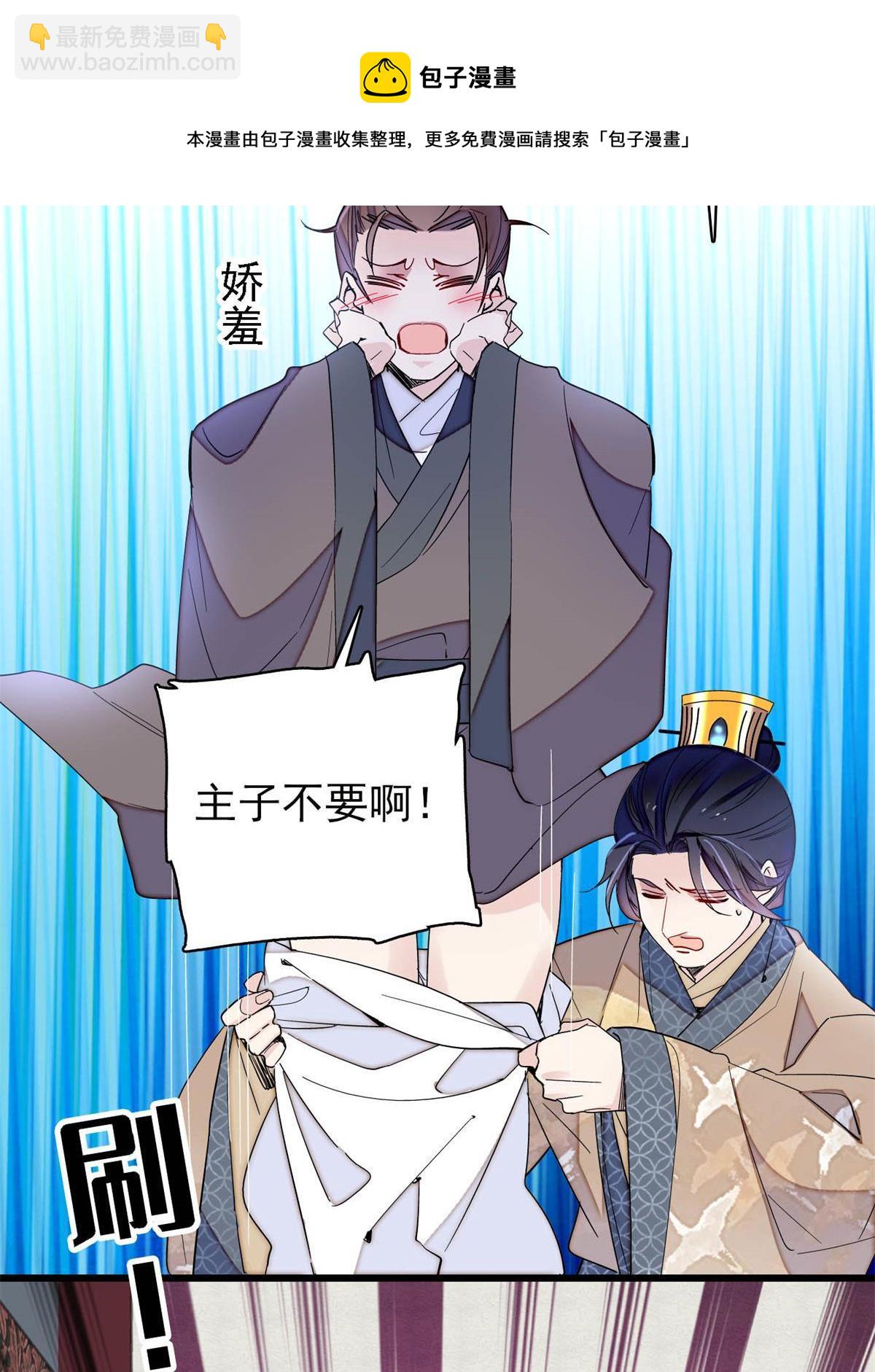 第242话 锒铛入狱48