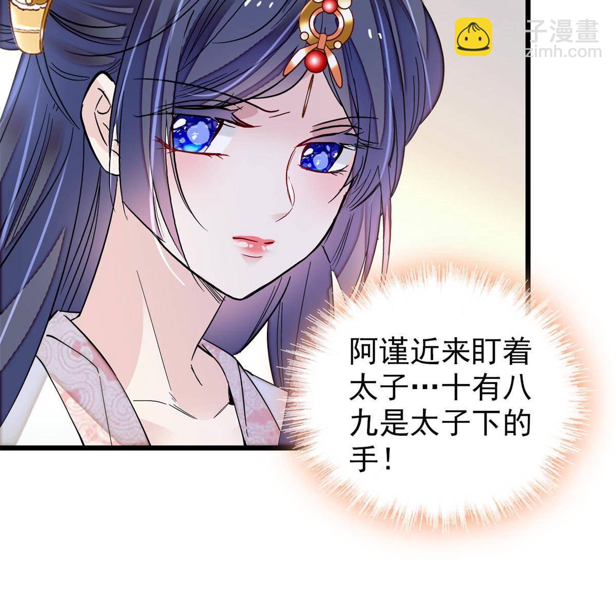 第242话 锒铛入狱5
