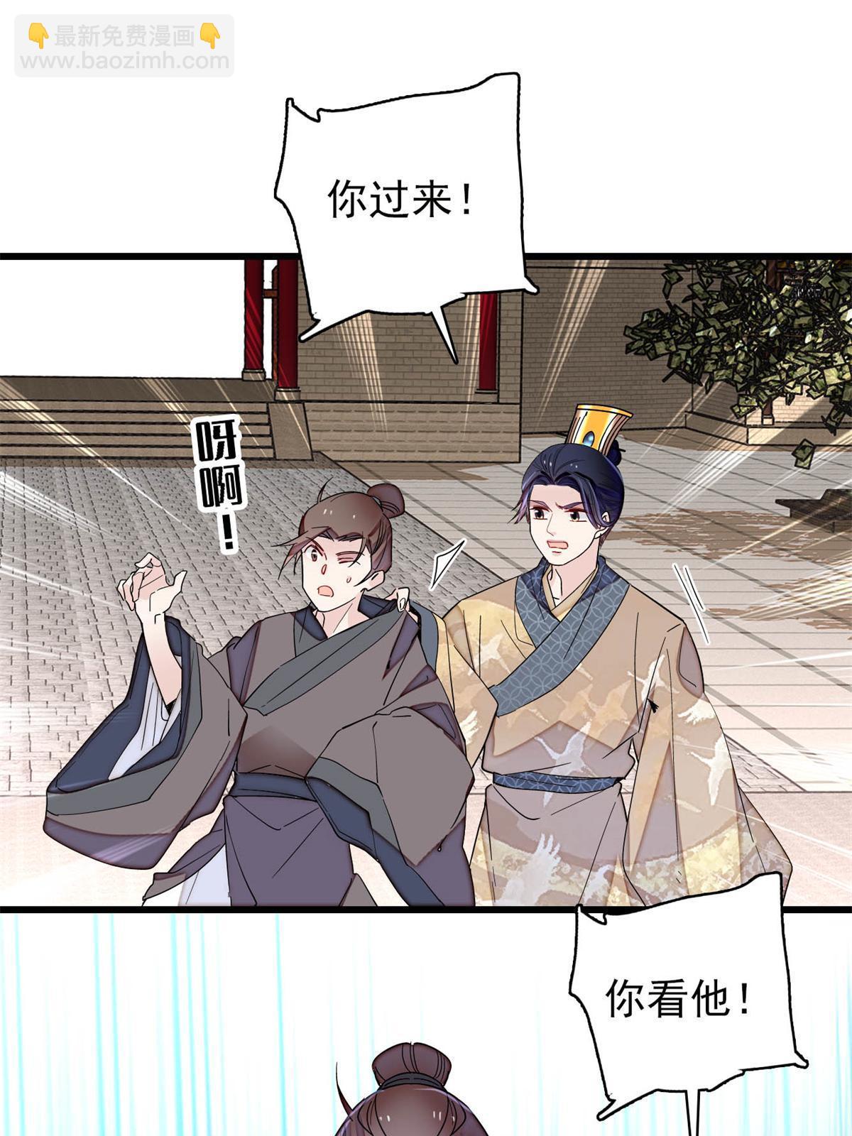第242话 锒铛入狱51
