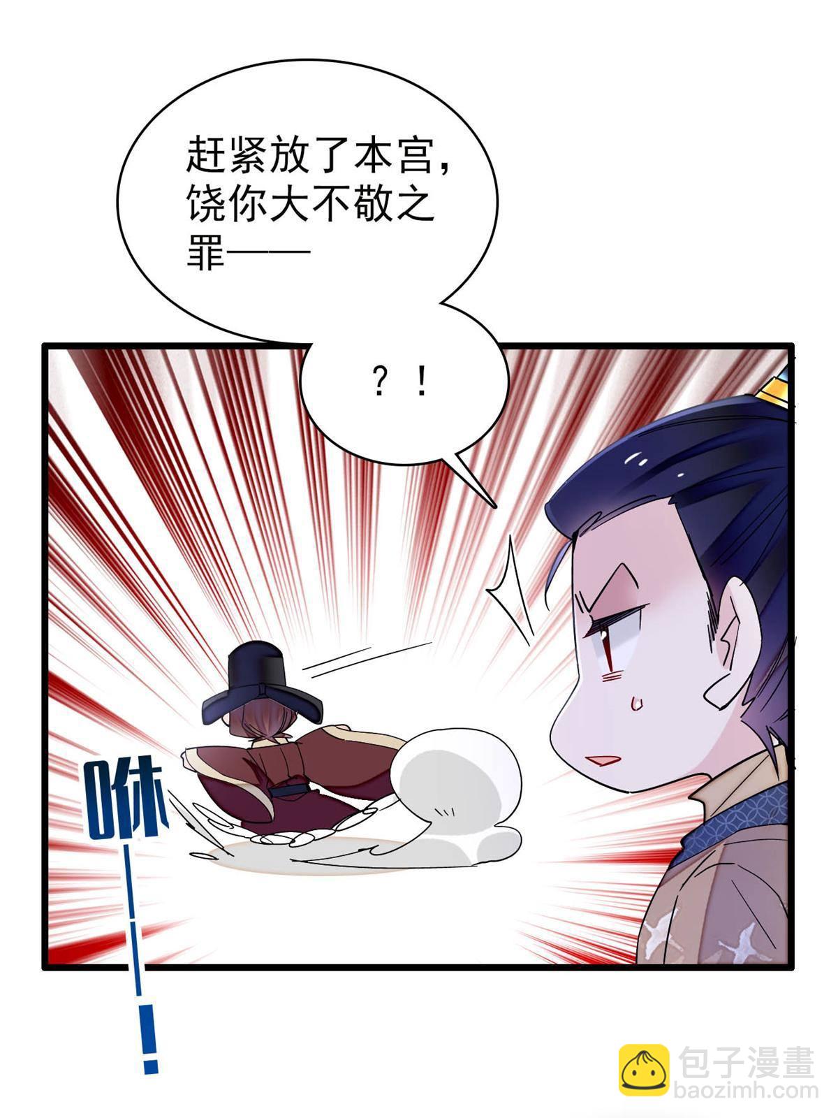 第242话 锒铛入狱55