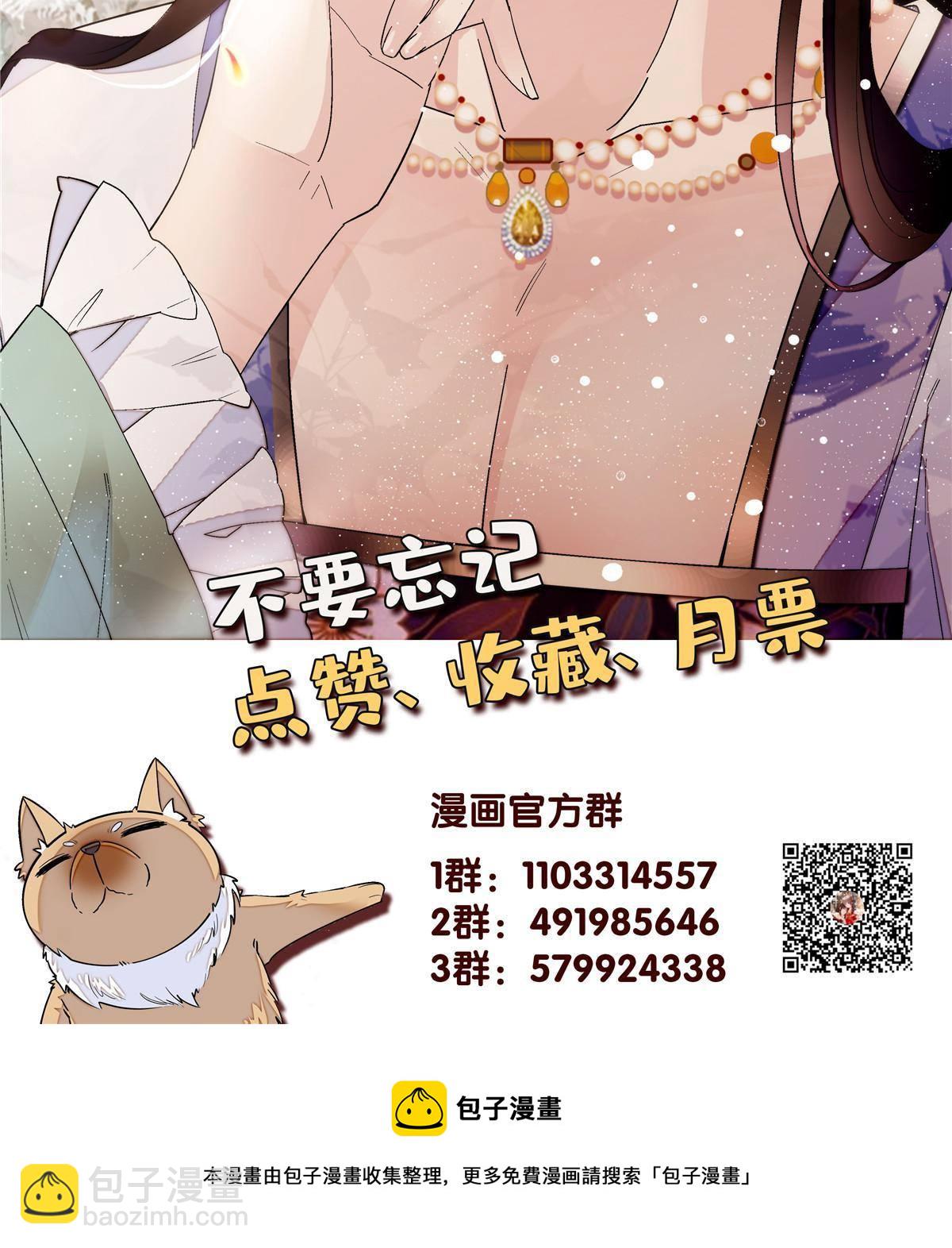 第242话 锒铛入狱59