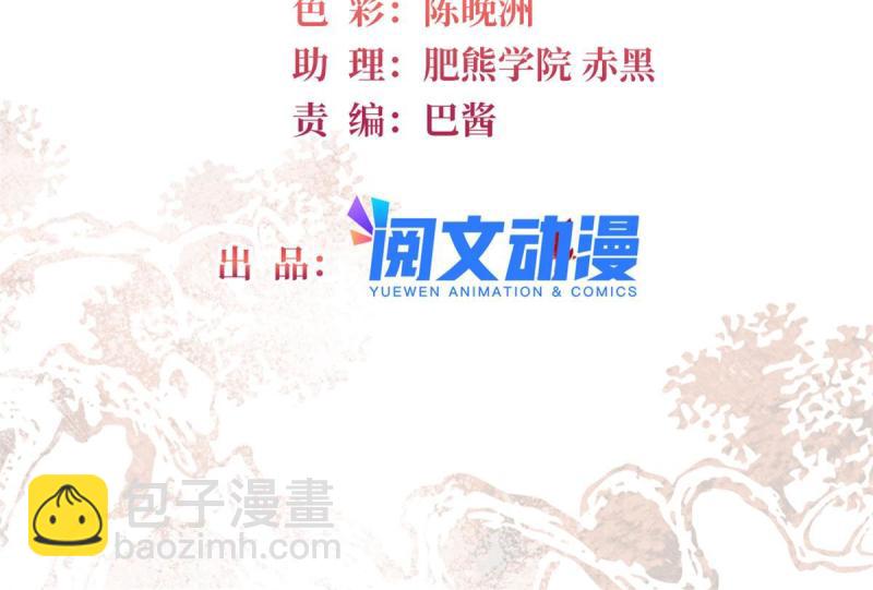 第243话 叫太子滚过来！1