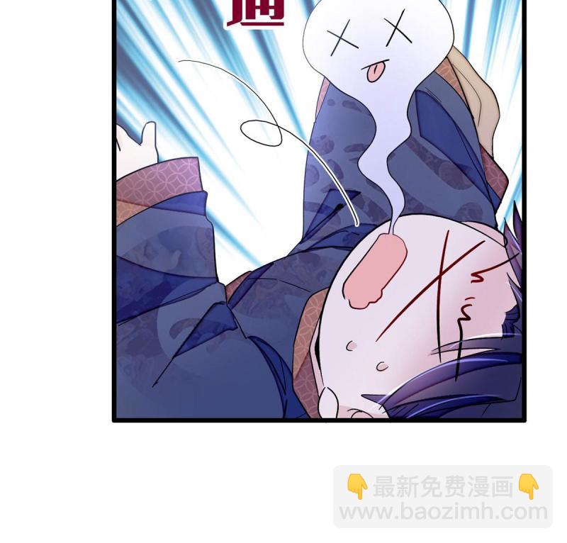 第243话 叫太子滚过来！41