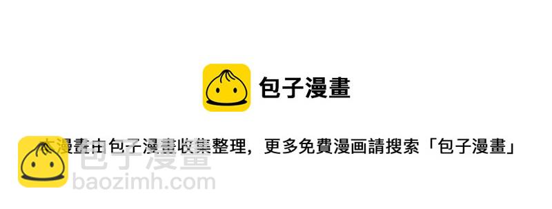 第243话 叫太子滚过来！56