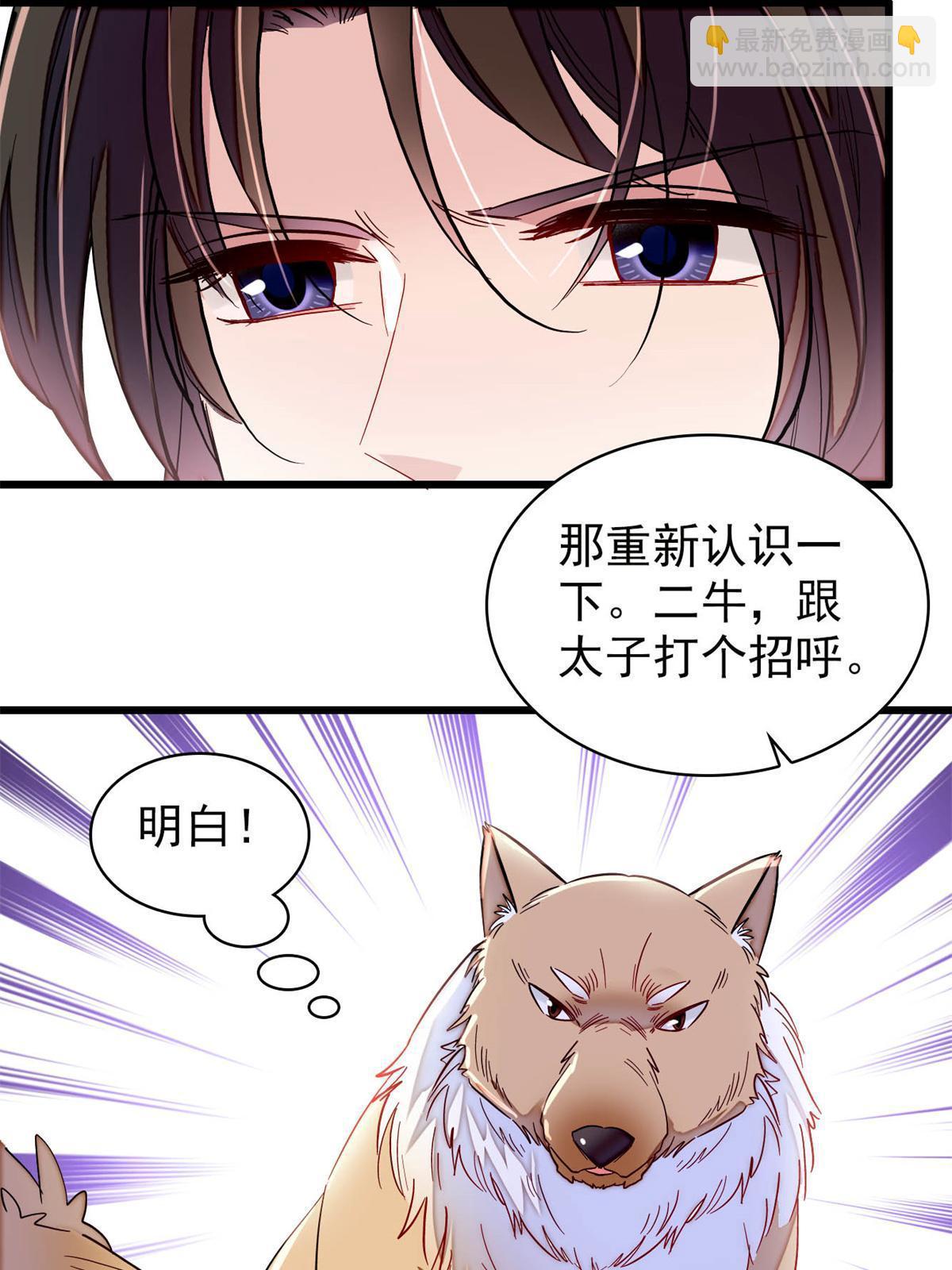 第246话 果然是装失忆！52