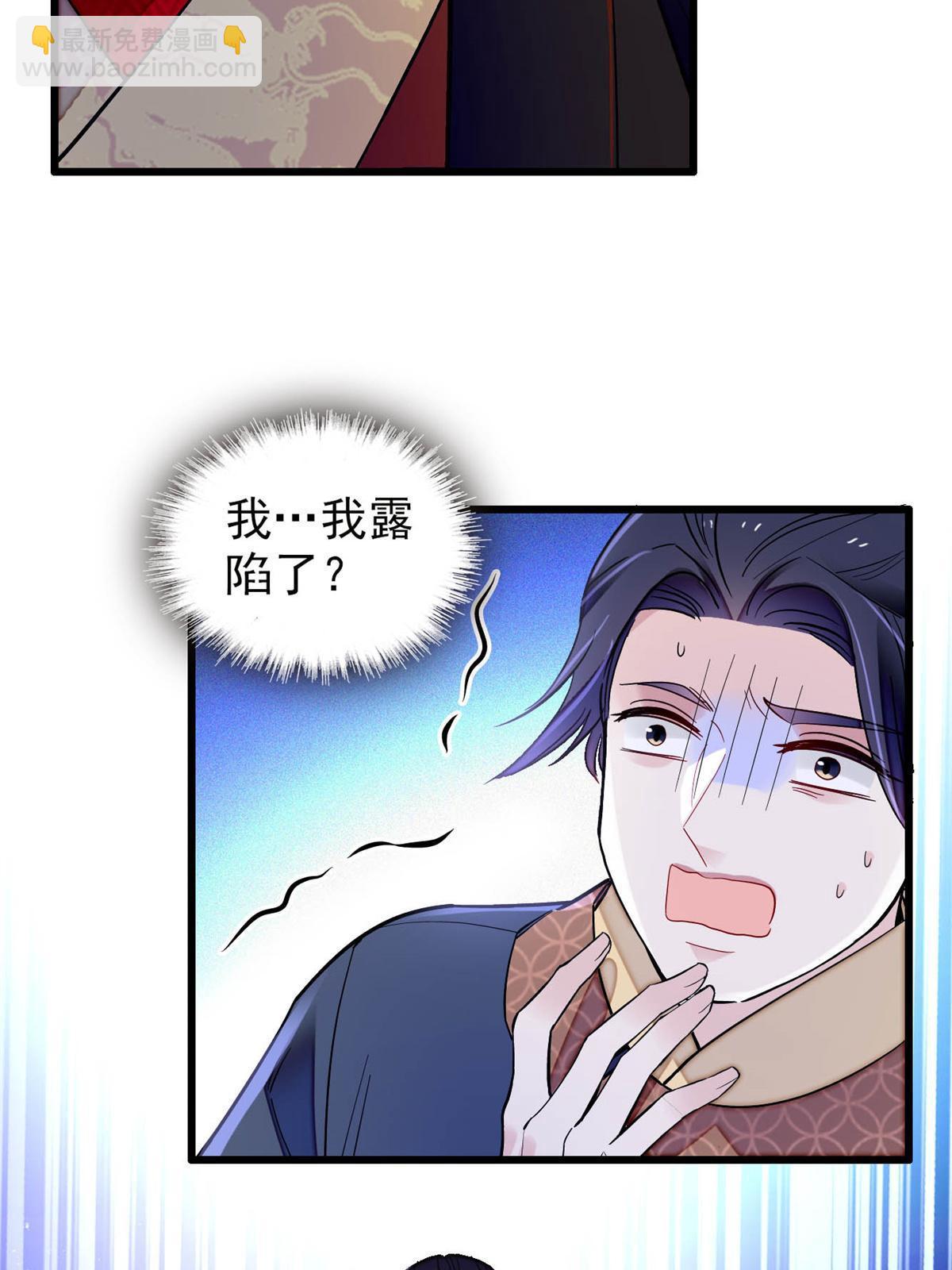 第247话 二牛让你现出原形！11