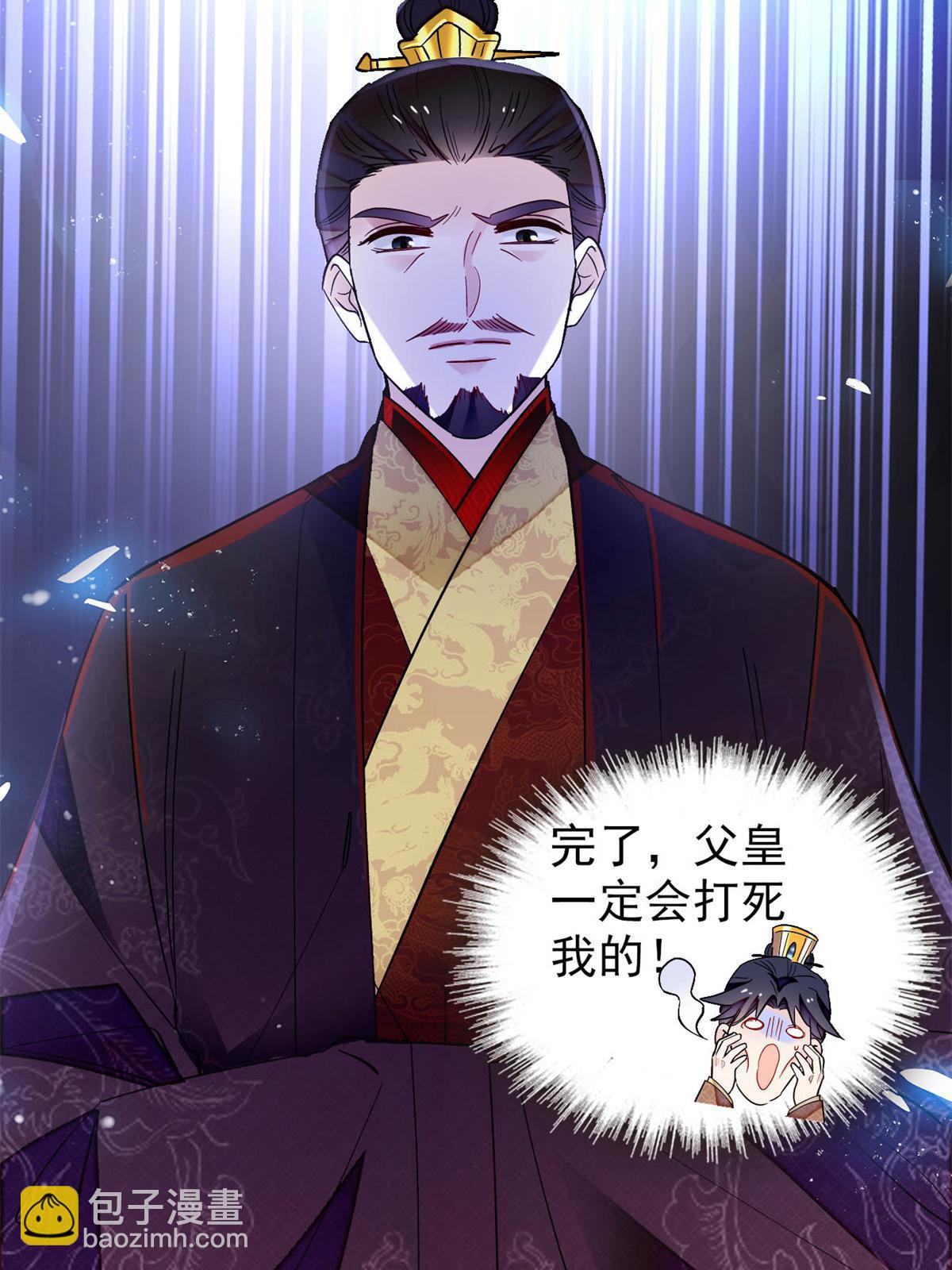 第247话 二牛让你现出原形！12