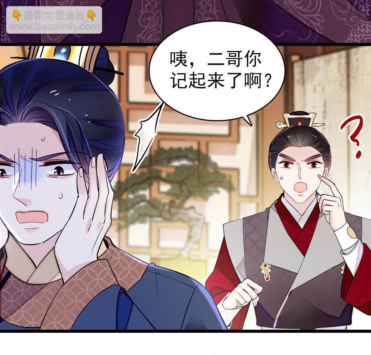 第247话 二牛让你现出原形！13