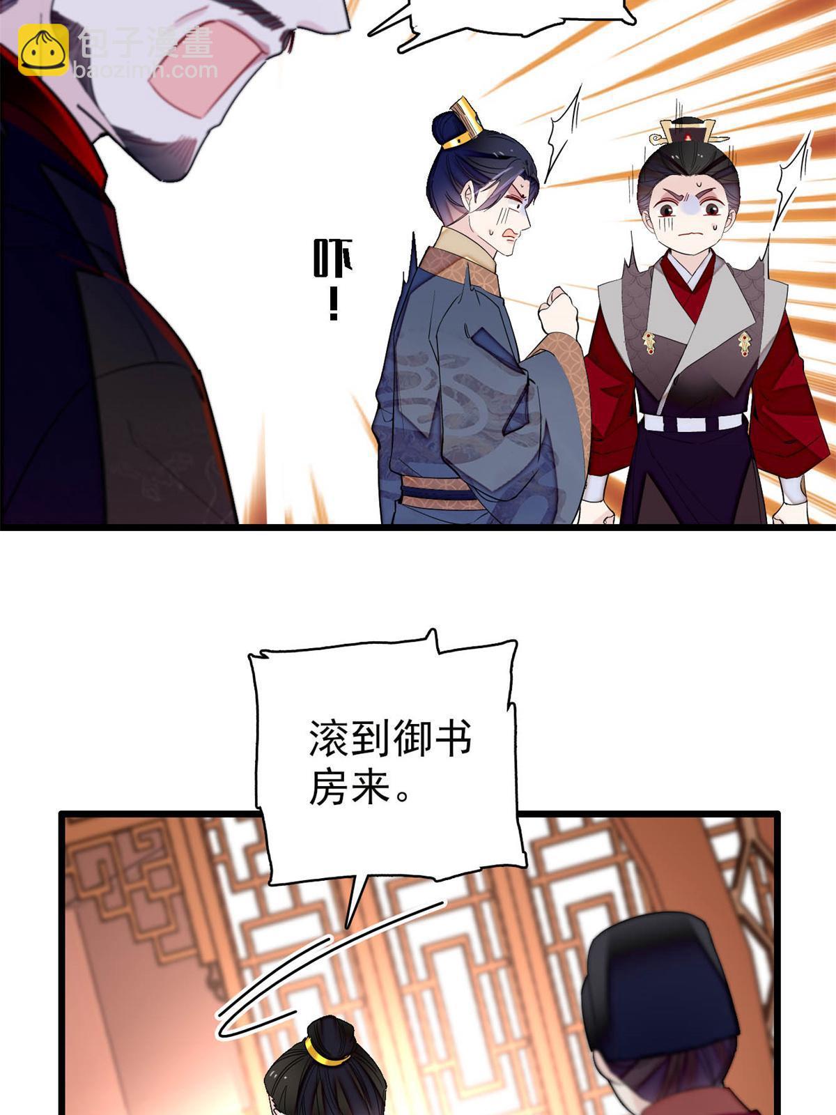 第247话 二牛让你现出原形！15