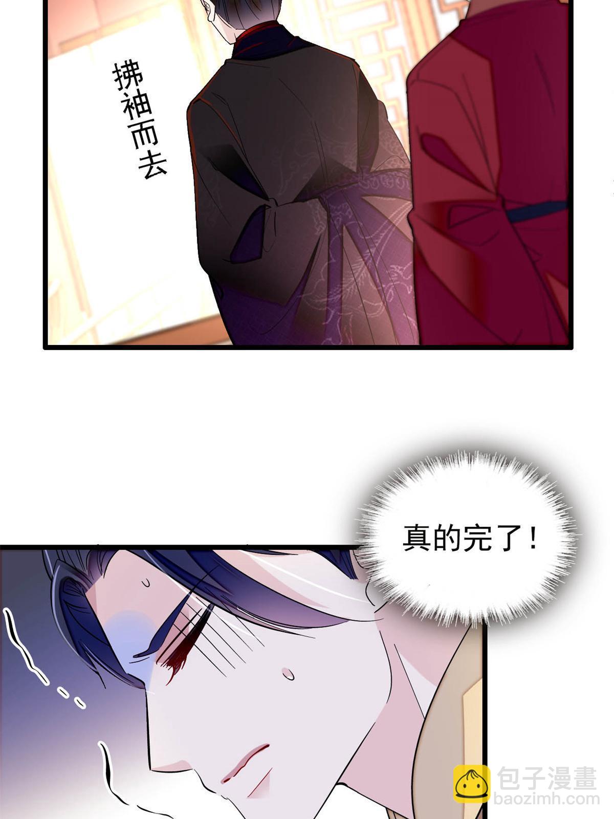 第247话 二牛让你现出原形！16