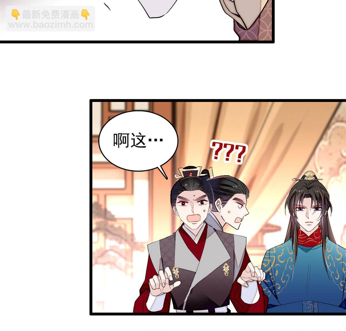 第247话 二牛让你现出原形！17