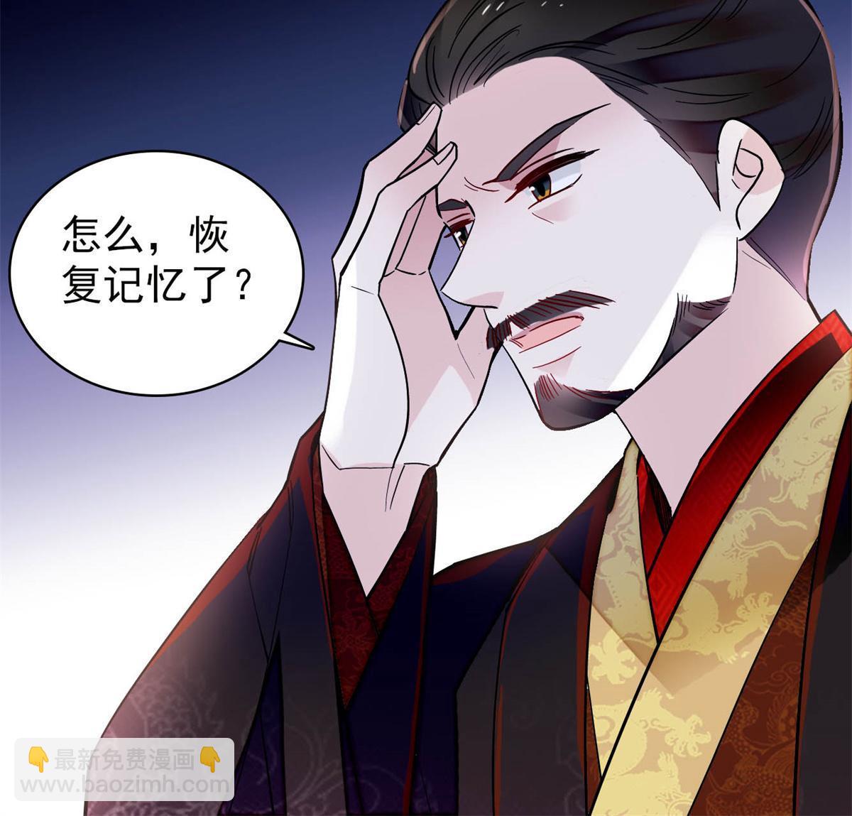 第247话 二牛让你现出原形！21