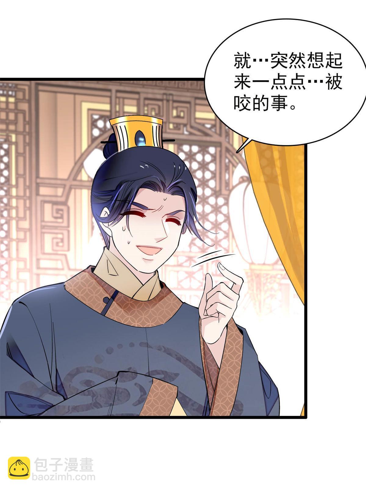 第247话 二牛让你现出原形！22