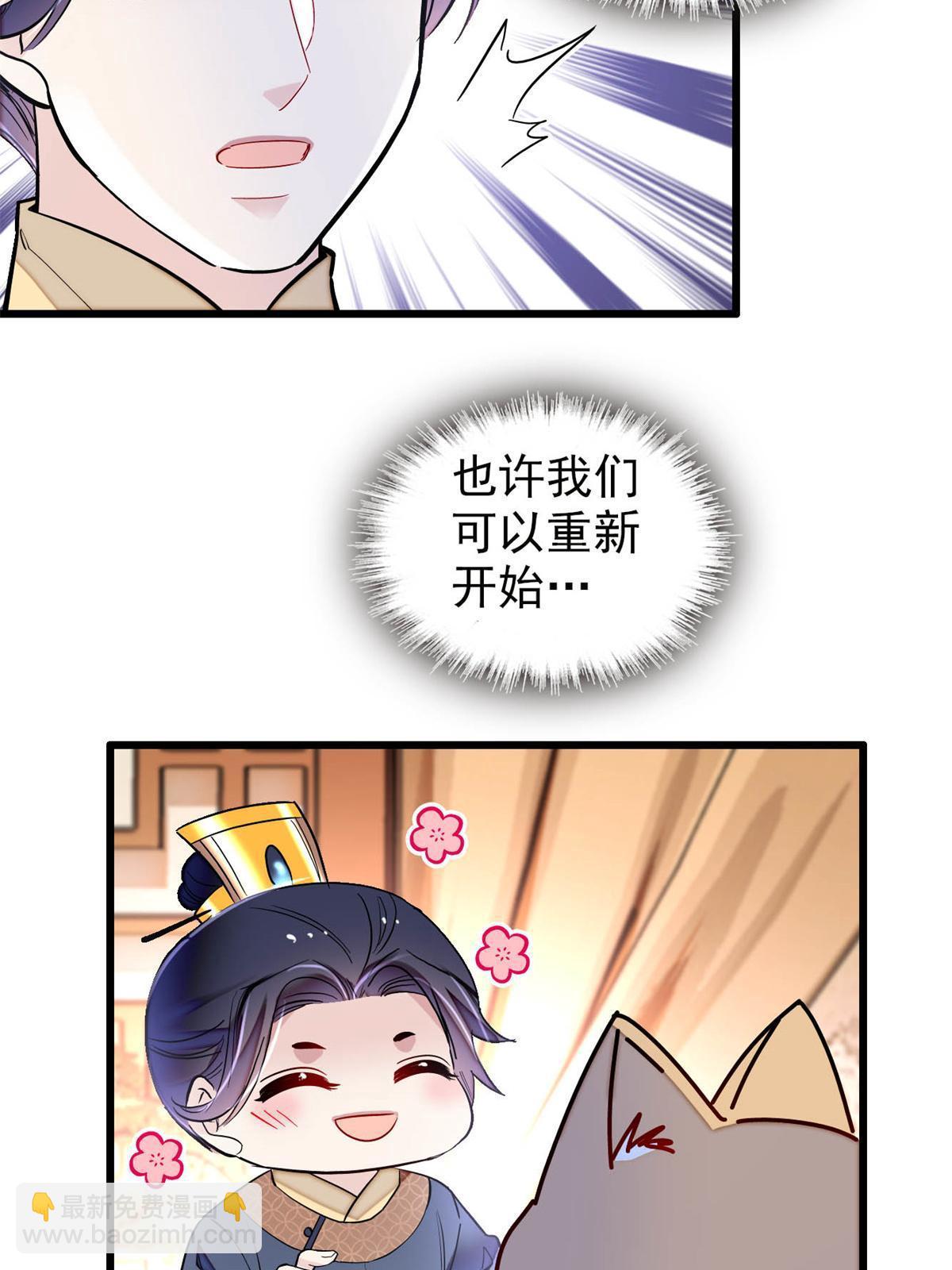 第247话 二牛让你现出原形！3