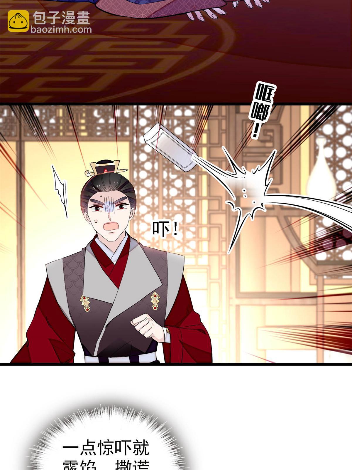 第247话 二牛让你现出原形！31