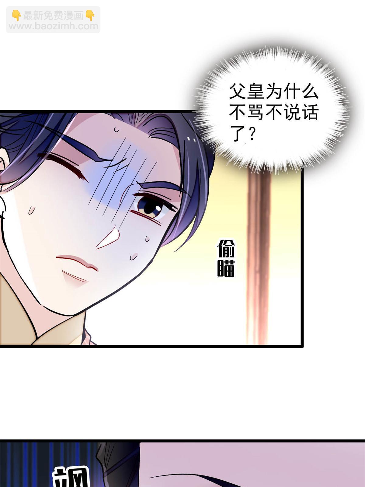 第247话 二牛让你现出原形！34