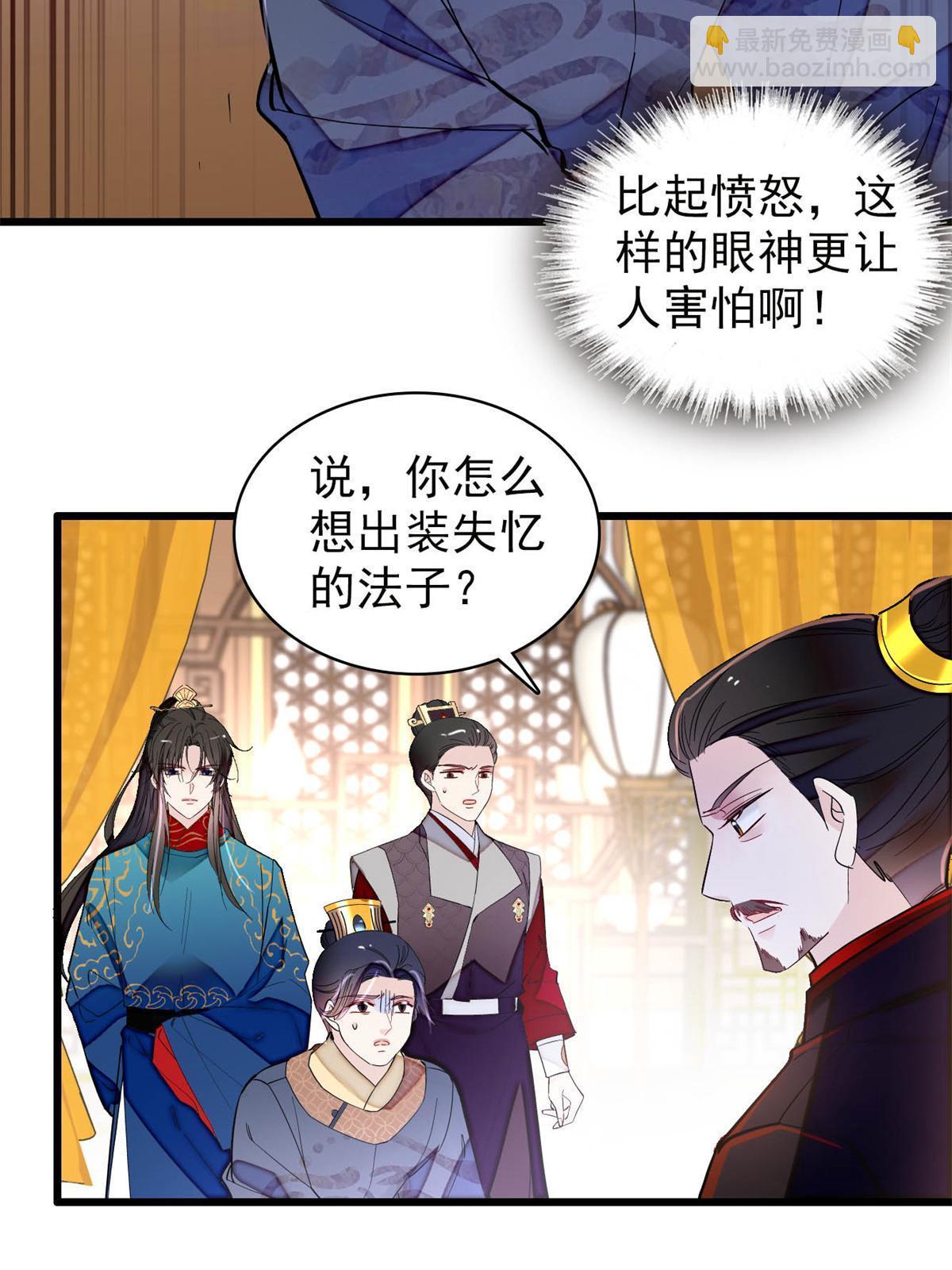 第247话 二牛让你现出原形！36
