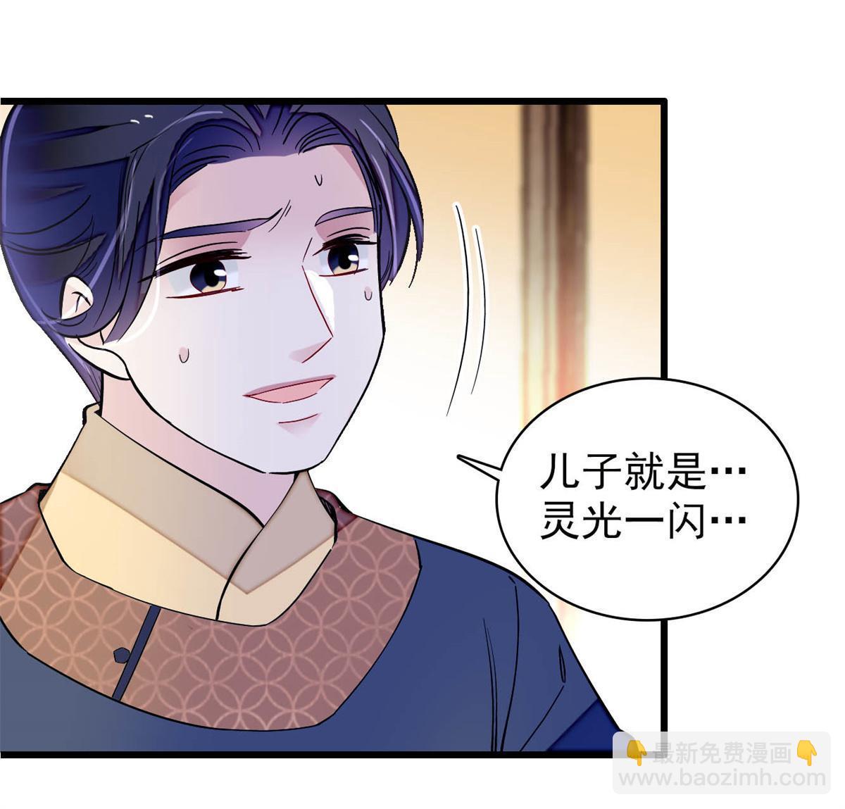第247话 二牛让你现出原形！37