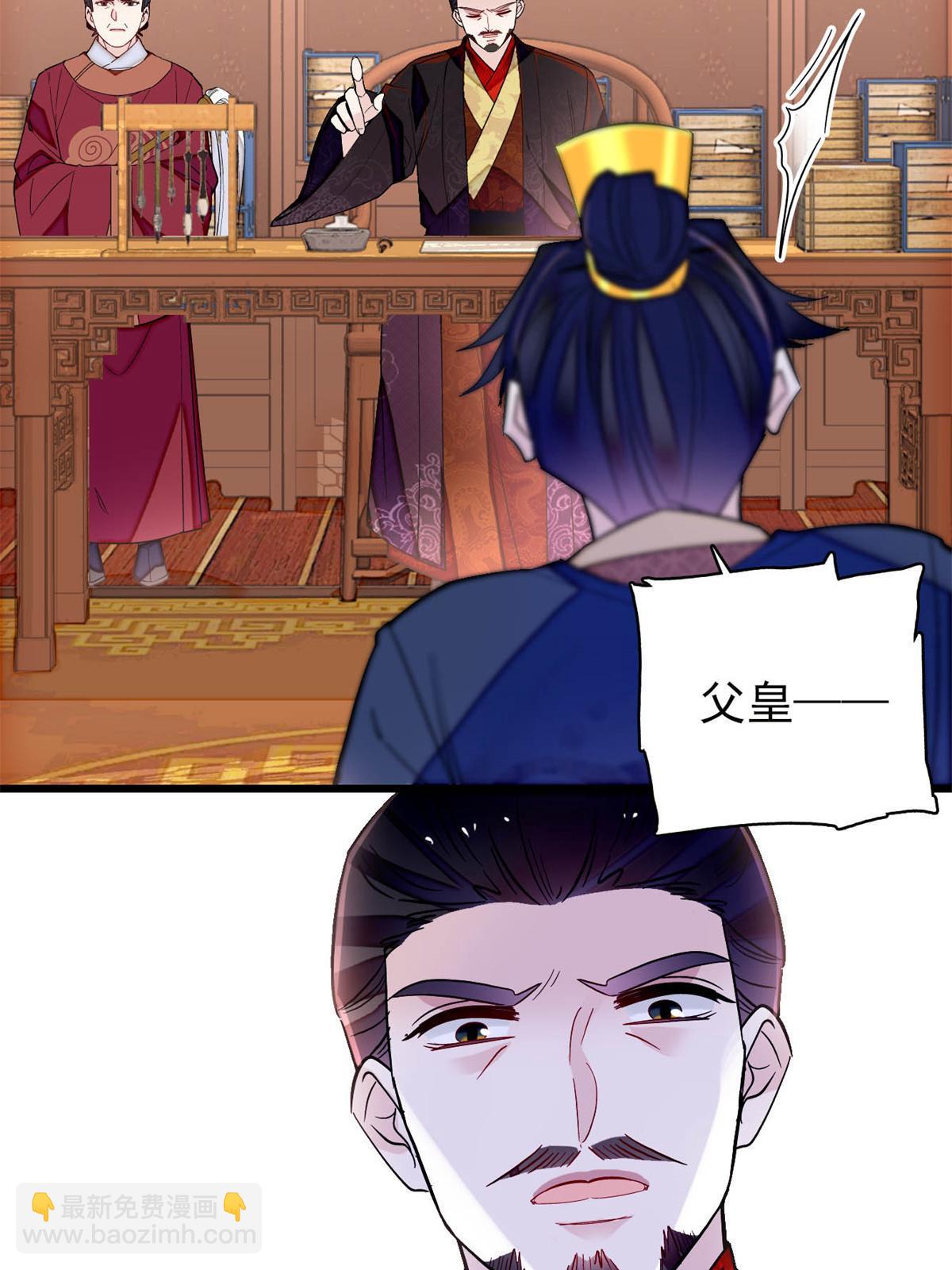 第247话 二牛让你现出原形！39