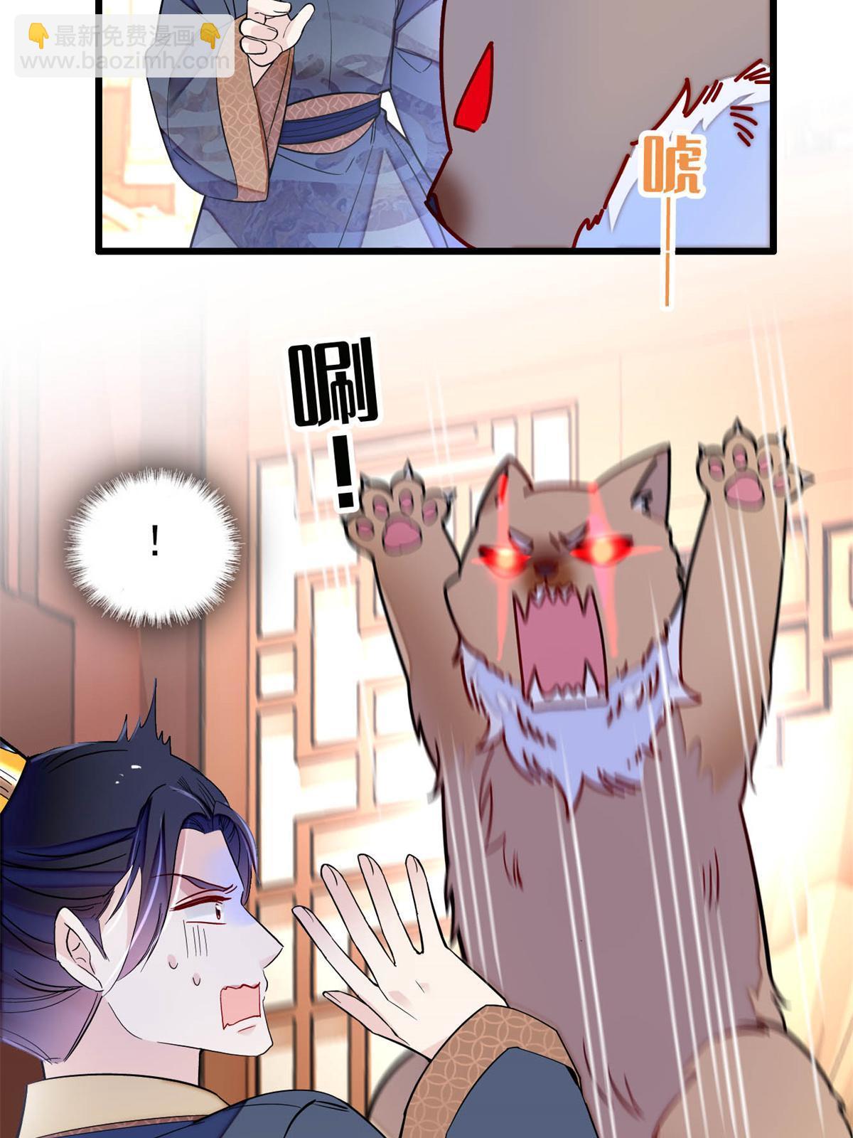第247话 二牛让你现出原形！4