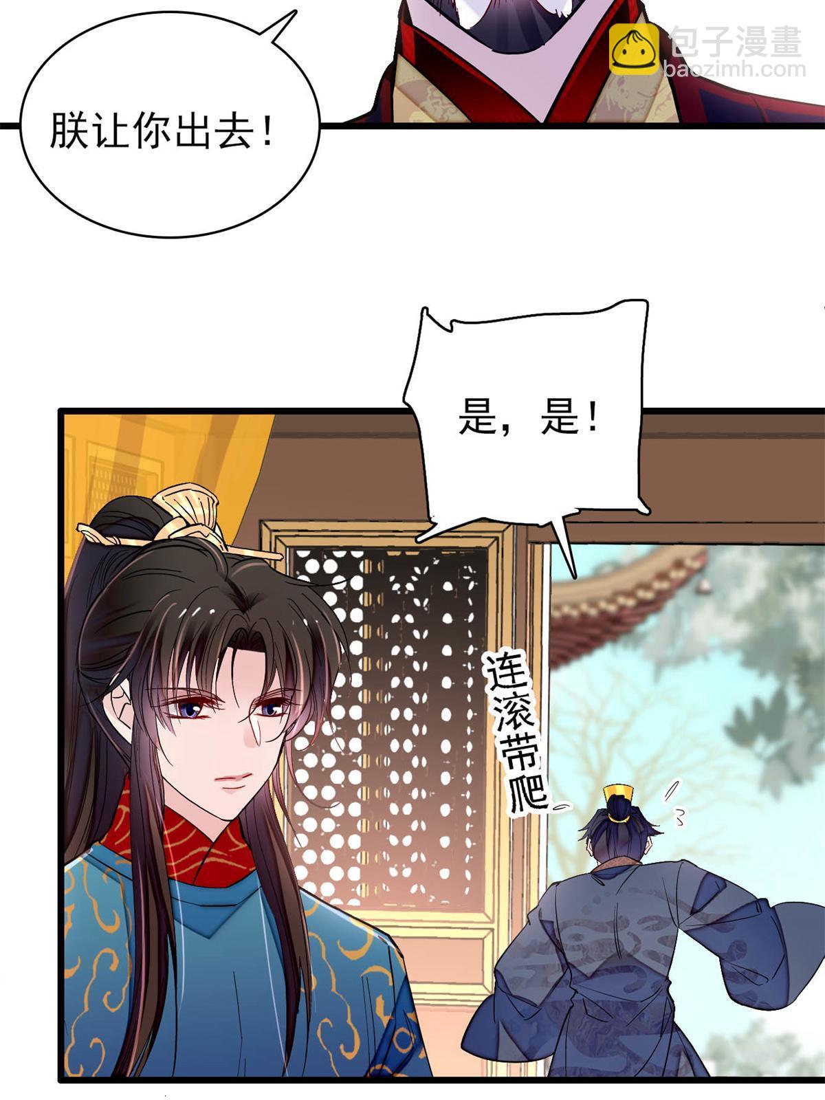 第247话 二牛让你现出原形！40