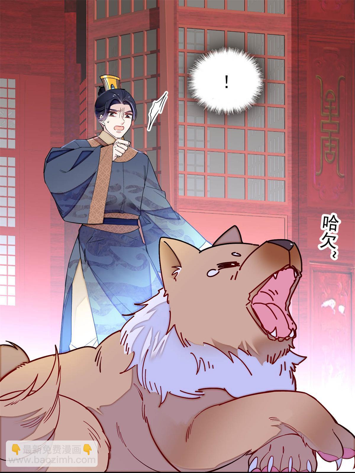 第247话 二牛让你现出原形！42