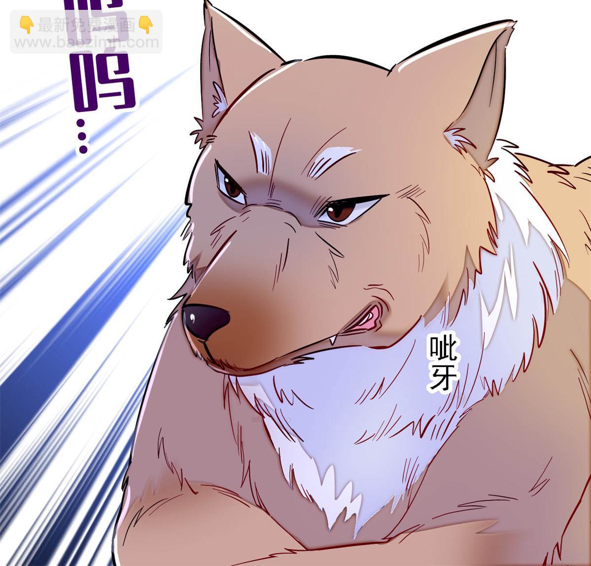 第247话 二牛让你现出原形！45