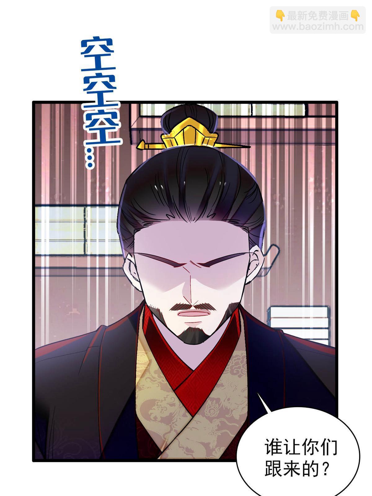 第247话 二牛让你现出原形！48