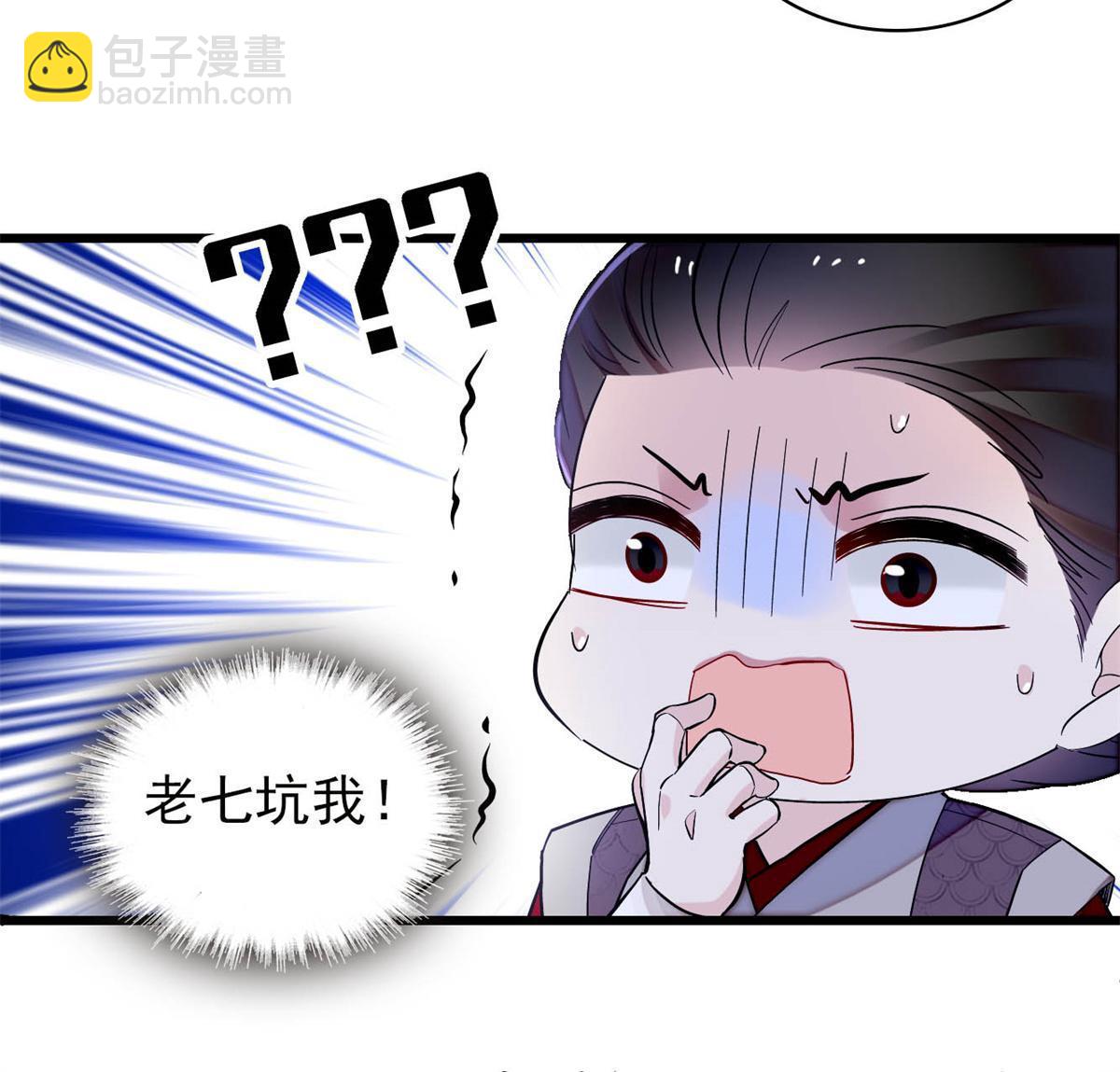 第247话 二牛让你现出原形！49