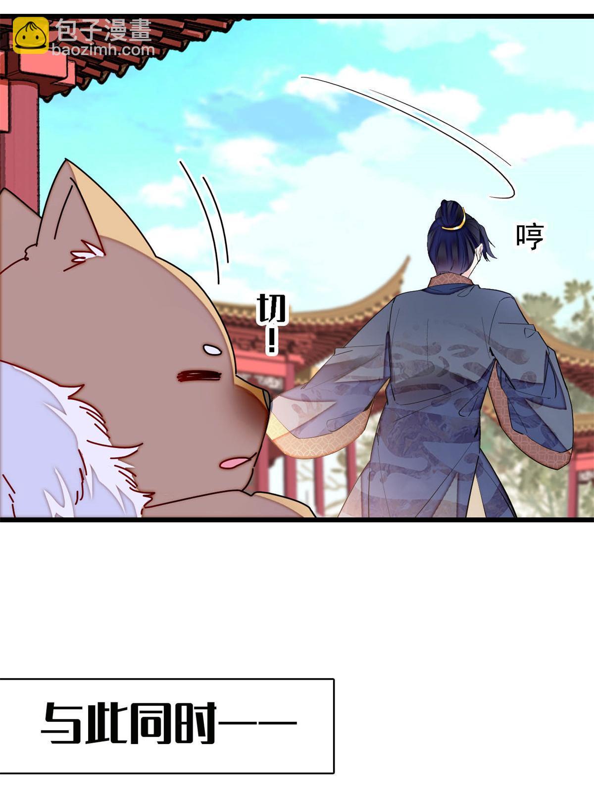 第247话 二牛让你现出原形！51