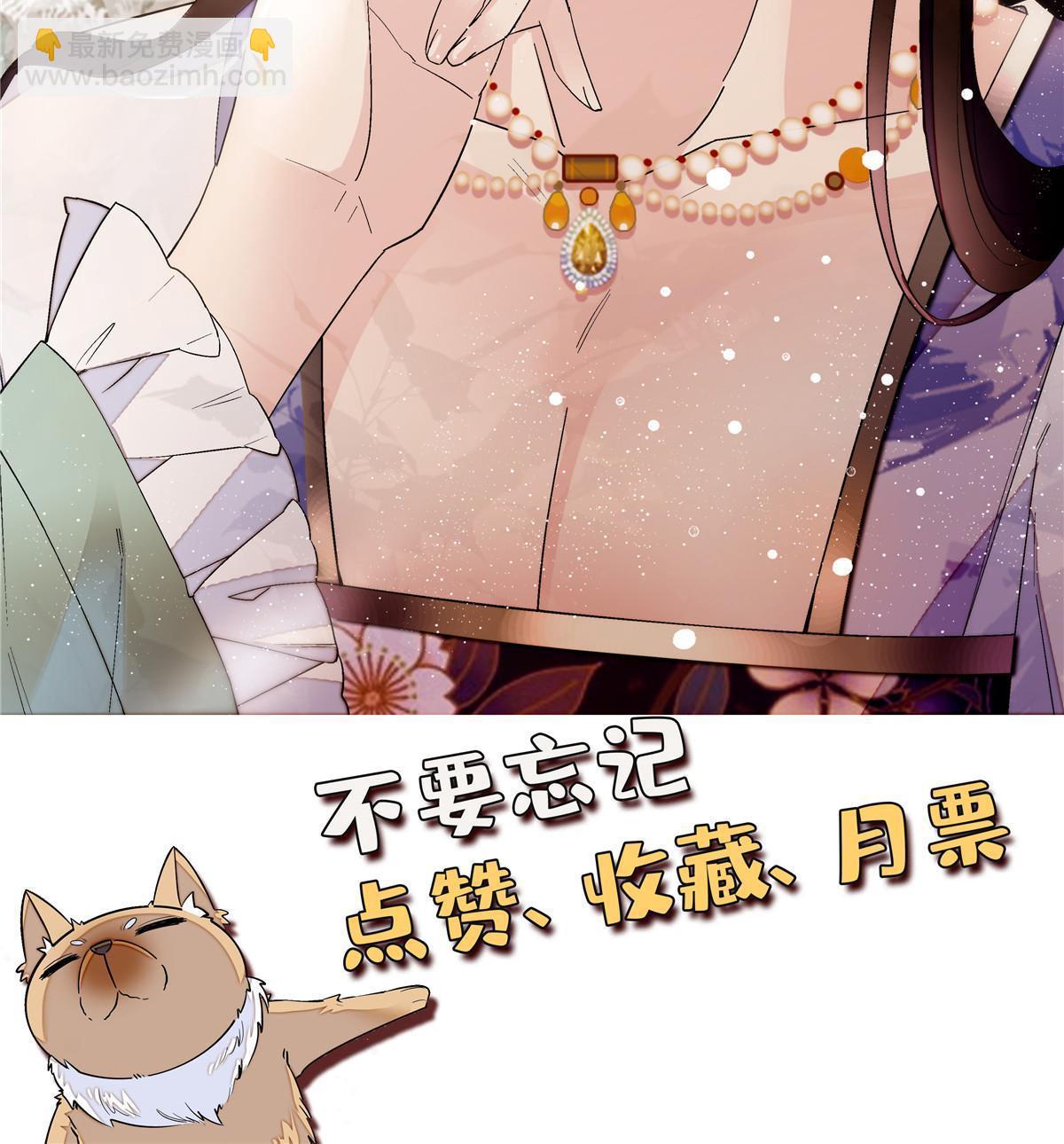 第247话 二牛让你现出原形！55