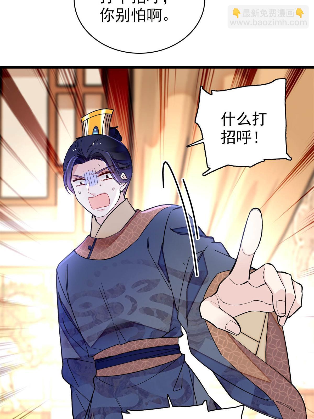 第247话 二牛让你现出原形！7