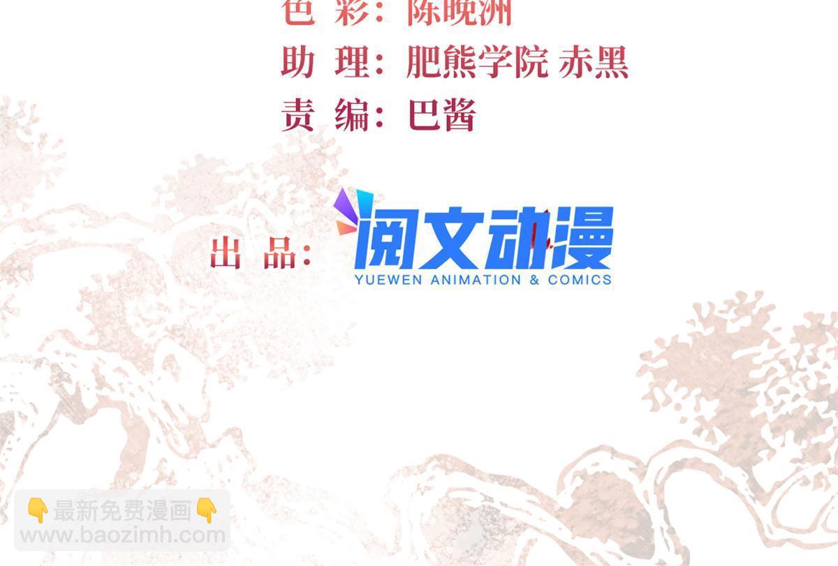 第250话 怀了太子的骨肉？！1