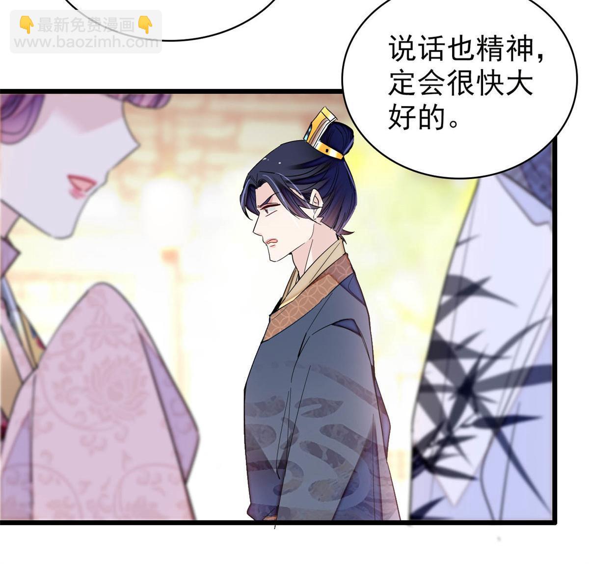 第251话 燕王妃的提点13