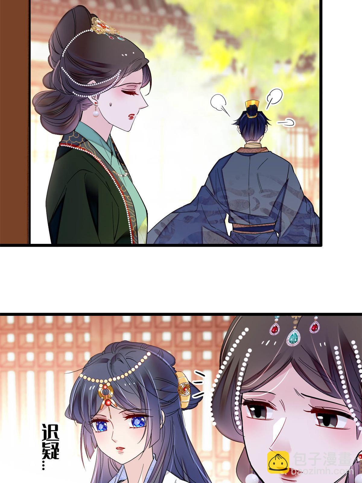第251话 燕王妃的提点15