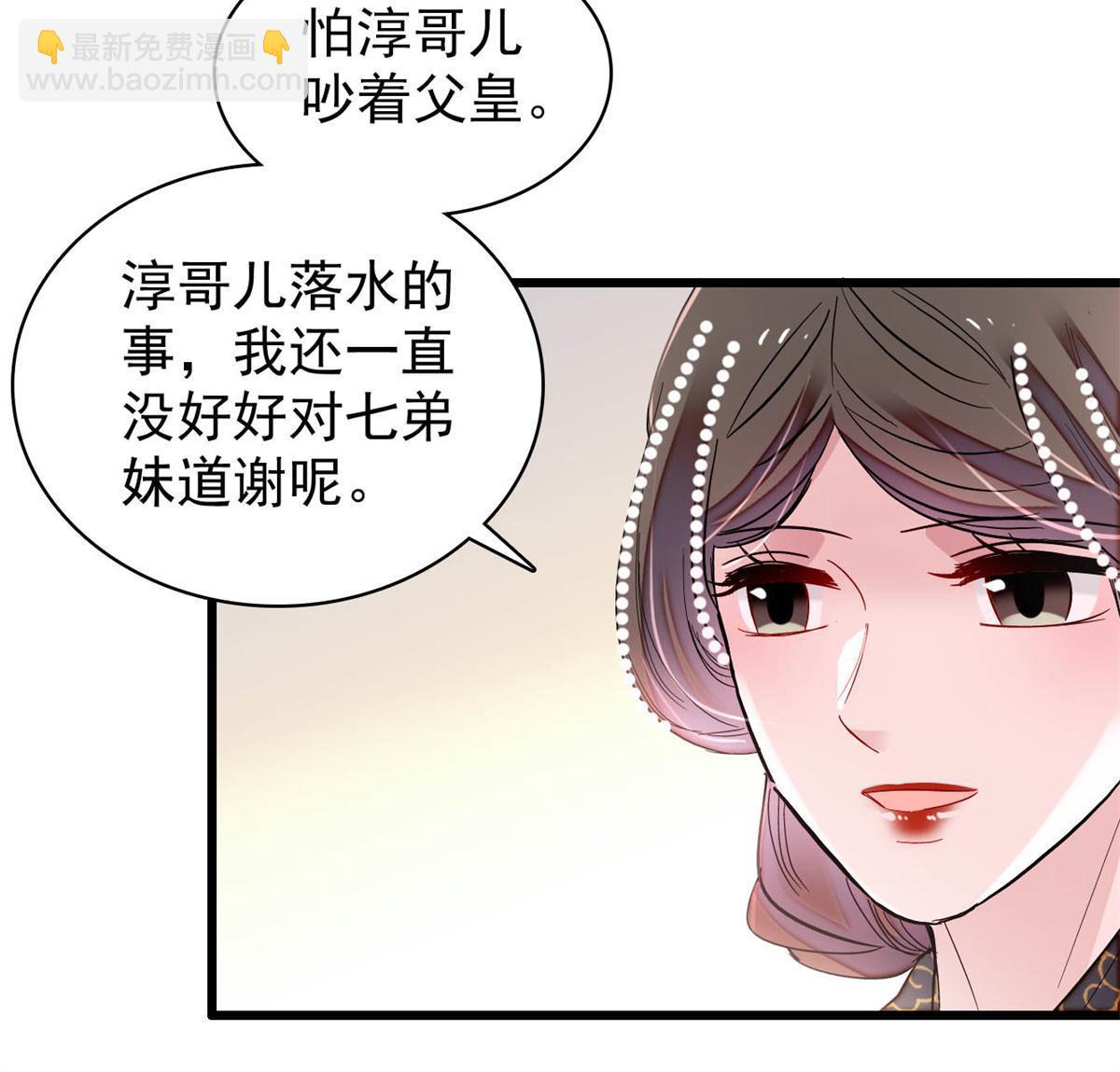 第251话 燕王妃的提点17
