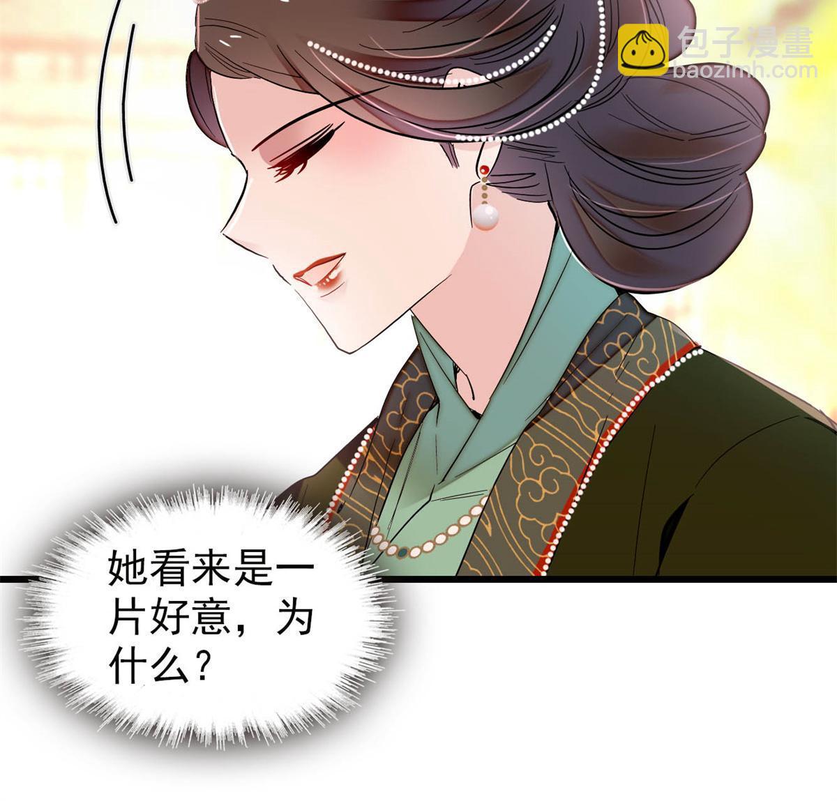 第251话 燕王妃的提点21