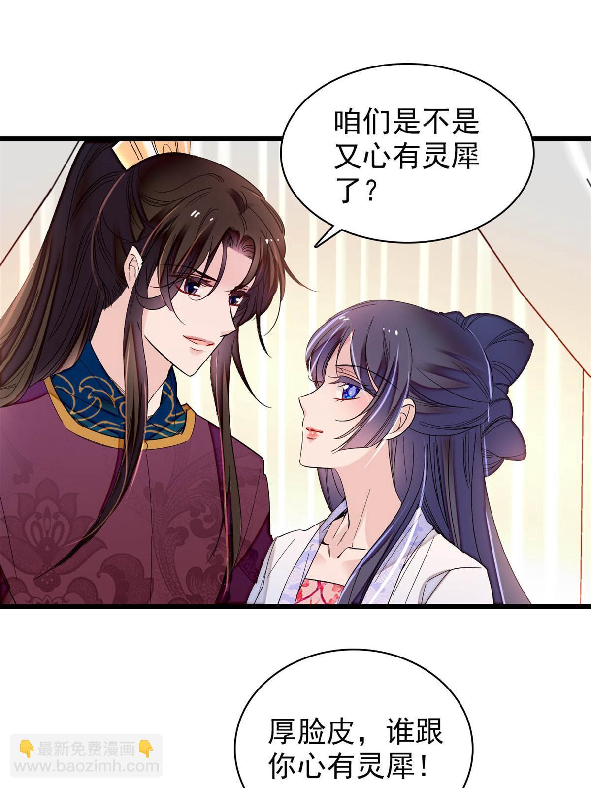 第251话 燕王妃的提点30