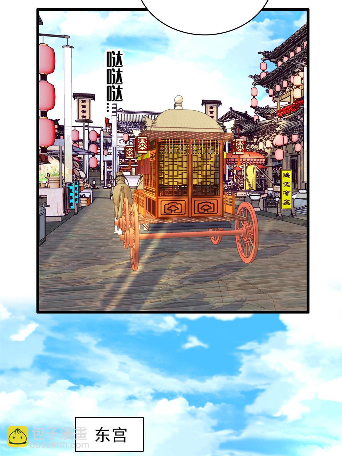 第251话 燕王妃的提点31
