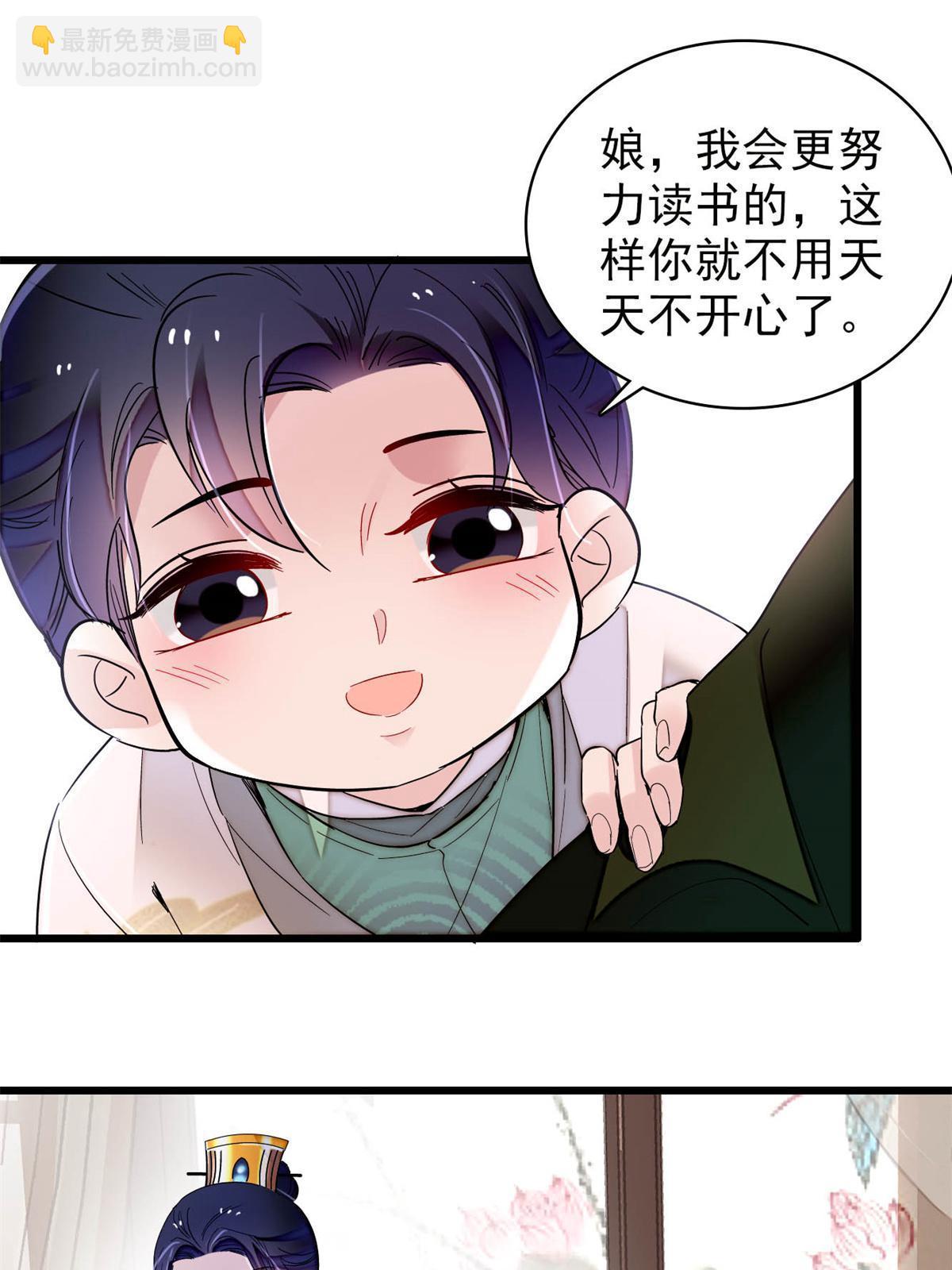 第251话 燕王妃的提点34