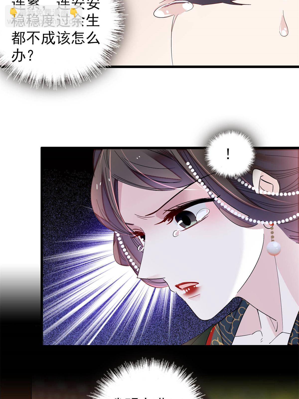第251话 燕王妃的提点36