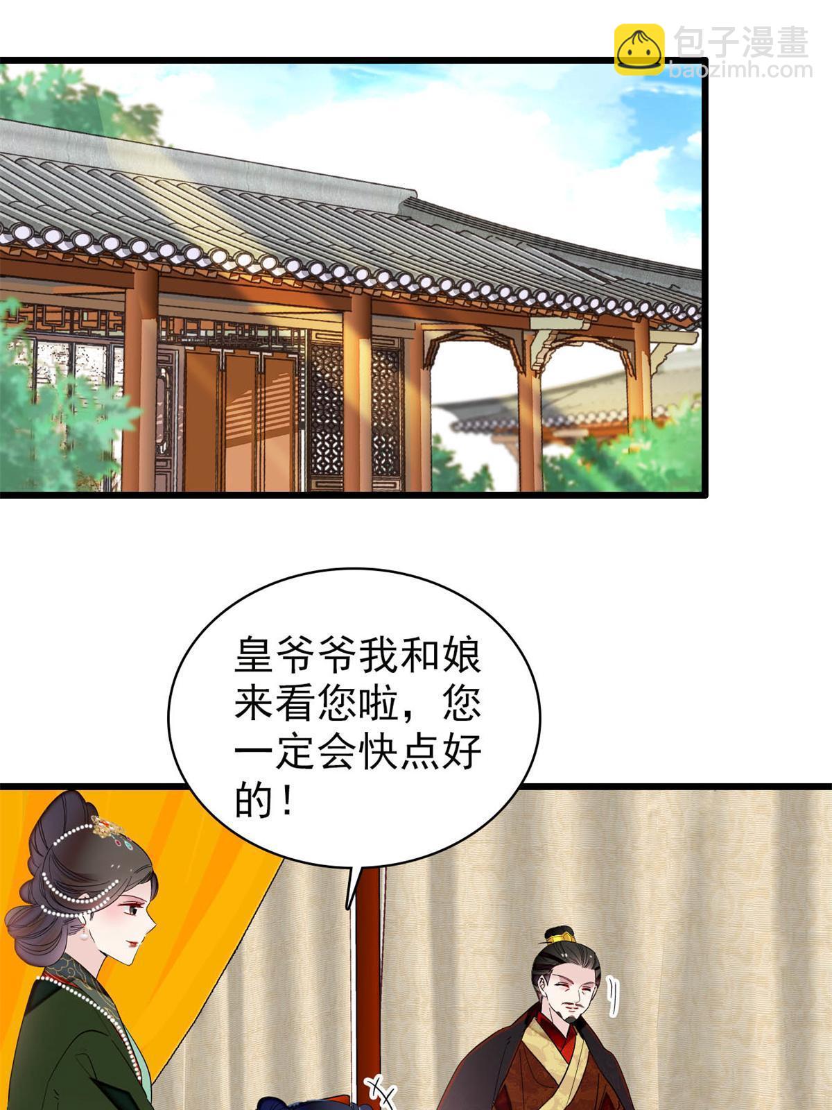 第251话 燕王妃的提点39