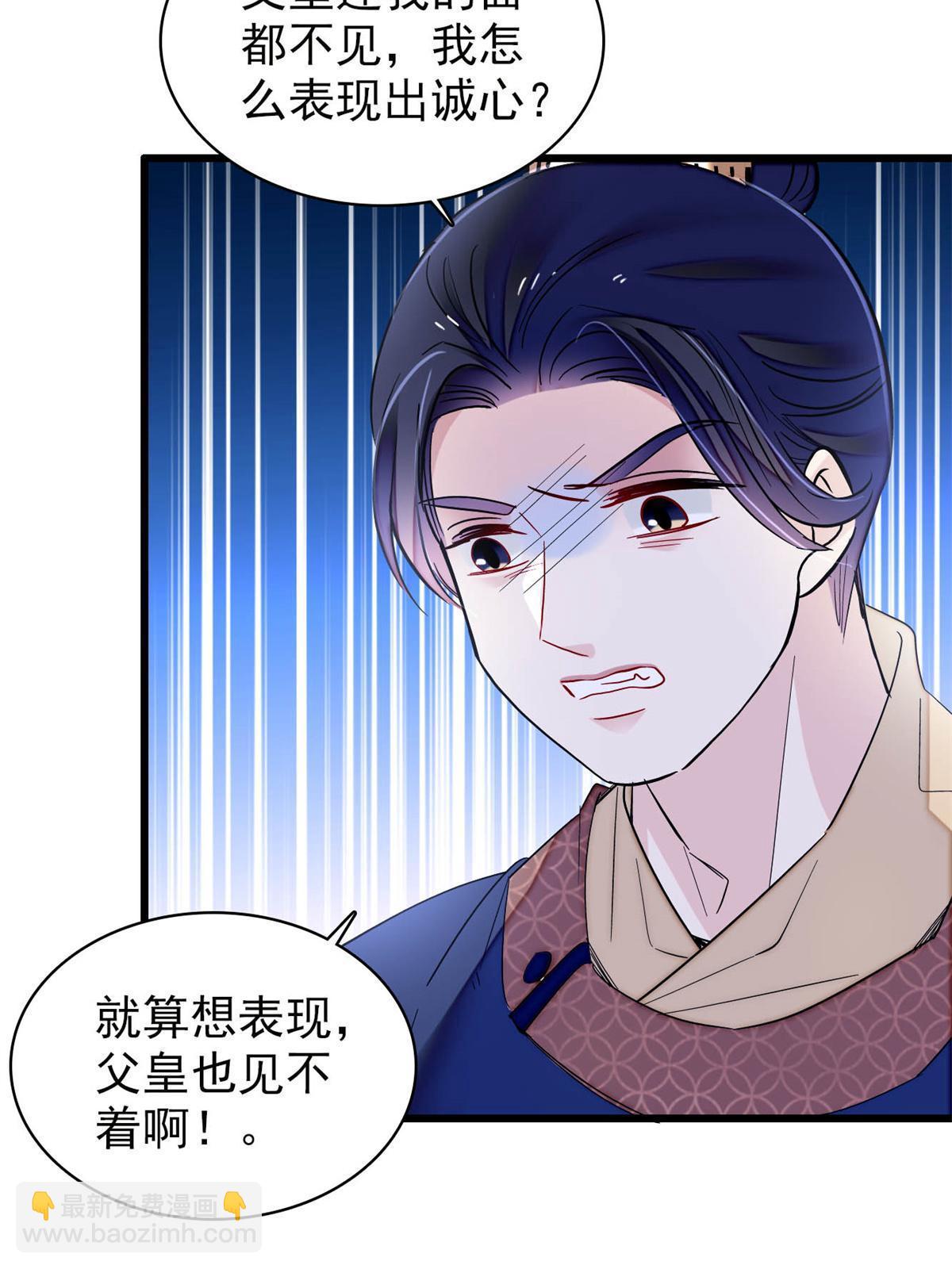 第251话 燕王妃的提点44